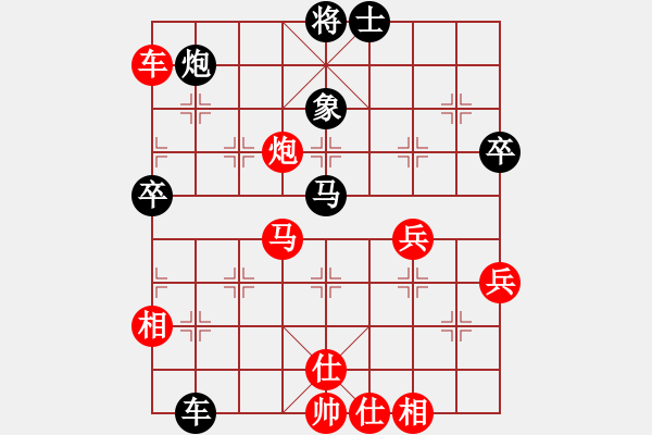 象棋棋譜圖片：海上升明月(3段)-勝-小姜(3段) - 步數(shù)：80 