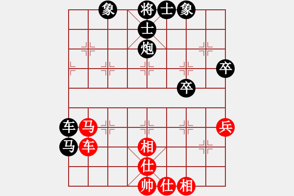 象棋棋譜圖片：橫才俊儒[292832991] -VS- 可樂[1019203153] - 步數(shù)：60 