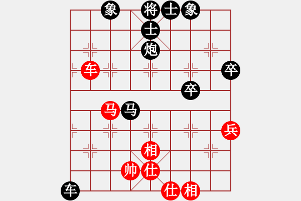 象棋棋譜圖片：橫才俊儒[292832991] -VS- 可樂[1019203153] - 步數(shù)：70 