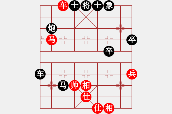 象棋棋譜圖片：橫才俊儒[292832991] -VS- 可樂[1019203153] - 步數(shù)：80 