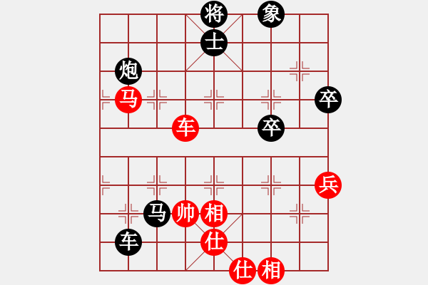 象棋棋譜圖片：橫才俊儒[292832991] -VS- 可樂[1019203153] - 步數(shù)：90 