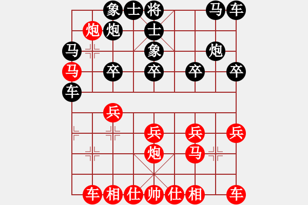 象棋棋譜圖片：郭美美反撲(人王)-勝-淮南小曹(7段) - 步數(shù)：20 