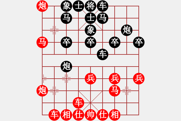 象棋棋譜圖片：郭美美反撲(人王)-勝-淮南小曹(7段) - 步數(shù)：30 