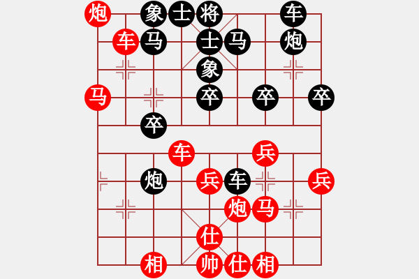 象棋棋譜圖片：郭美美反撲(人王)-勝-淮南小曹(7段) - 步數(shù)：40 