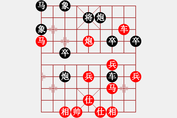 象棋棋譜圖片：郭美美反撲(人王)-勝-淮南小曹(7段) - 步數(shù)：60 