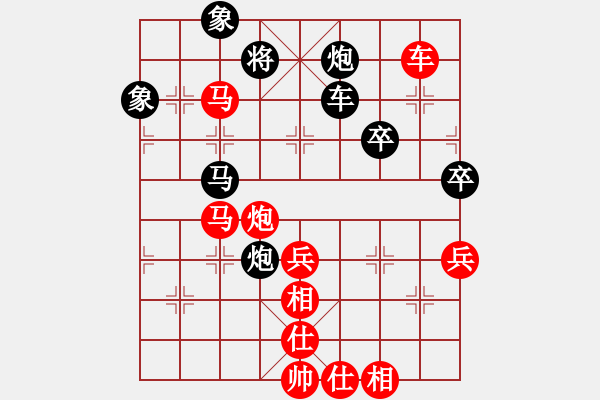 象棋棋譜圖片：郭美美反撲(人王)-勝-淮南小曹(7段) - 步數(shù)：80 