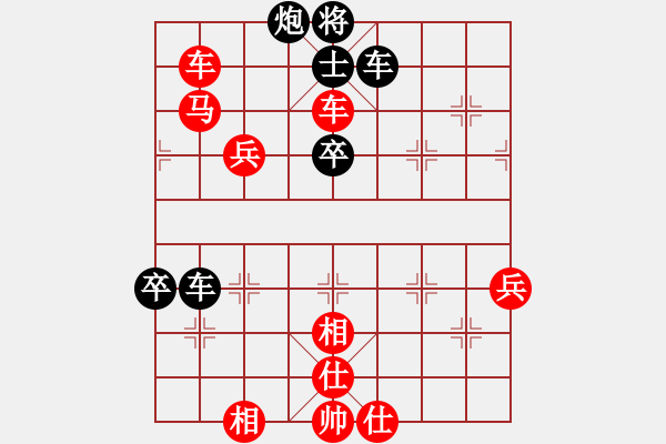 象棋棋譜圖片：青城玉虛(6段)-勝-艷陽天(8段) - 步數(shù)：100 