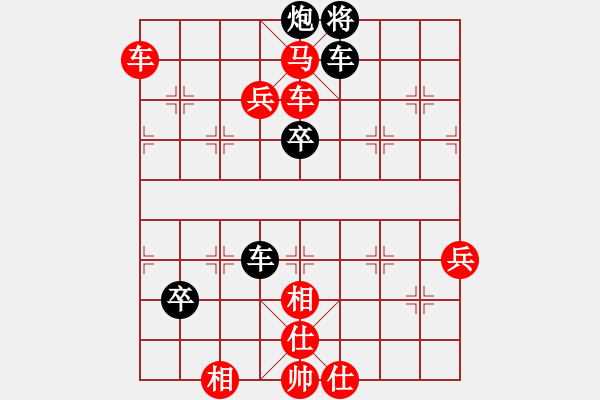 象棋棋譜圖片：青城玉虛(6段)-勝-艷陽天(8段) - 步數(shù)：110 