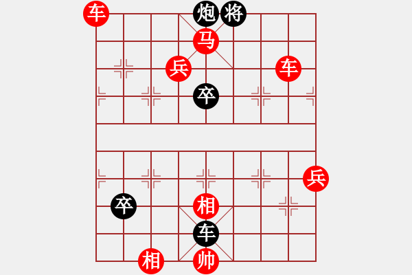 象棋棋譜圖片：青城玉虛(6段)-勝-艷陽天(8段) - 步數(shù)：120 