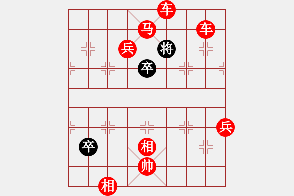 象棋棋譜圖片：青城玉虛(6段)-勝-艷陽天(8段) - 步數(shù)：127 