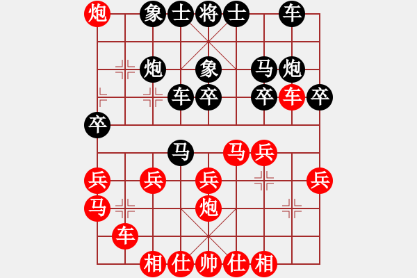 象棋棋譜圖片：青城玉虛(6段)-勝-艷陽天(8段) - 步數(shù)：30 