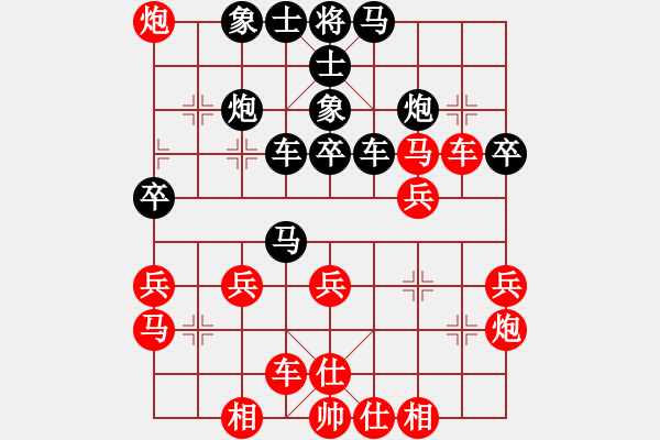 象棋棋譜圖片：青城玉虛(6段)-勝-艷陽天(8段) - 步數(shù)：40 