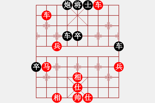 象棋棋譜圖片：青城玉虛(6段)-勝-艷陽天(8段) - 步數(shù)：90 