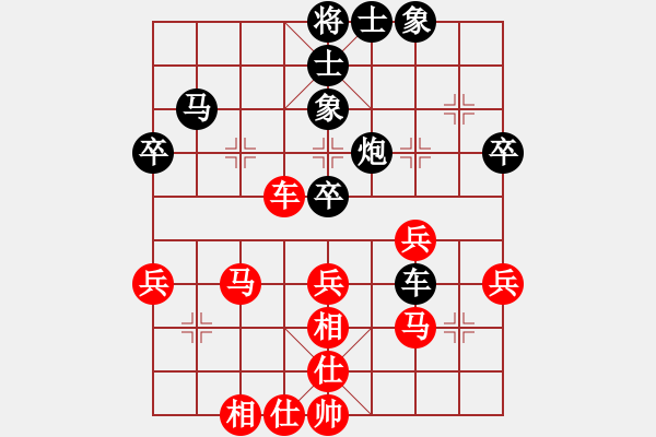 象棋棋譜圖片：林小川和許曉寶.pgn - 步數(shù)：60 