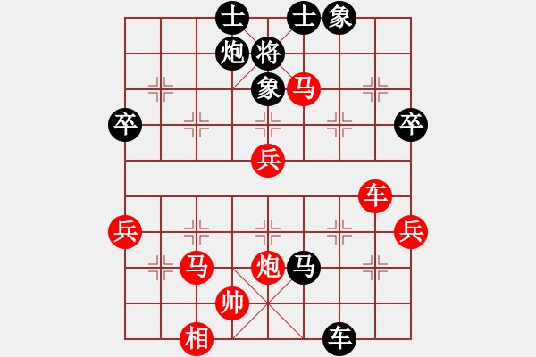 象棋棋譜圖片：只會撿漏贏(9級)-勝-東方騎士(9段)中炮過河車互進(jìn)七兵對屏風(fēng)馬平炮兌車 紅進(jìn)中兵對黑退邊炮 - 步數(shù)：70 