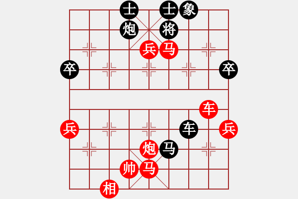 象棋棋譜圖片：只會撿漏贏(9級)-勝-東方騎士(9段)中炮過河車互進(jìn)七兵對屏風(fēng)馬平炮兌車 紅進(jìn)中兵對黑退邊炮 - 步數(shù)：80 