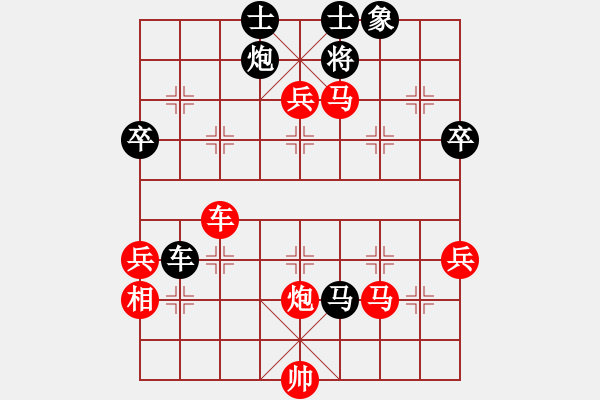 象棋棋譜圖片：只會撿漏贏(9級)-勝-東方騎士(9段)中炮過河車互進(jìn)七兵對屏風(fēng)馬平炮兌車 紅進(jìn)中兵對黑退邊炮 - 步數(shù)：90 