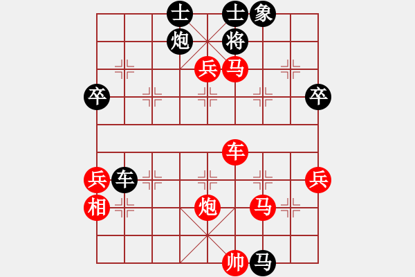 象棋棋譜圖片：只會撿漏贏(9級)-勝-東方騎士(9段)中炮過河車互進(jìn)七兵對屏風(fēng)馬平炮兌車 紅進(jìn)中兵對黑退邊炮 - 步數(shù)：93 