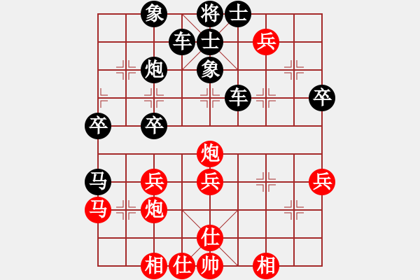 象棋棋譜圖片：俠客[紅] -VS- 橫才俊儒[黑] - 步數(shù)：40 