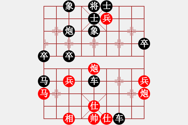 象棋棋譜圖片：俠客[紅] -VS- 橫才俊儒[黑] - 步數(shù)：50 