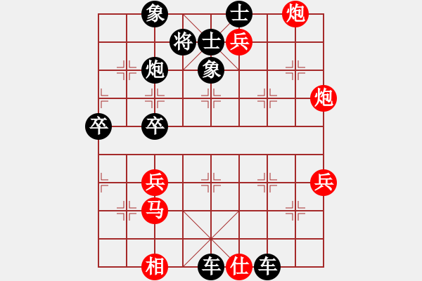 象棋棋譜圖片：俠客[紅] -VS- 橫才俊儒[黑] - 步數(shù)：60 