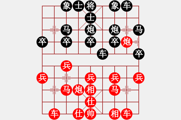 象棋棋谱图片：郑彦隆 先负 阮成保 - 步数：20 