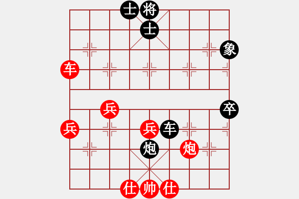 象棋棋谱图片：郑彦隆 先负 阮成保 - 步数：50 