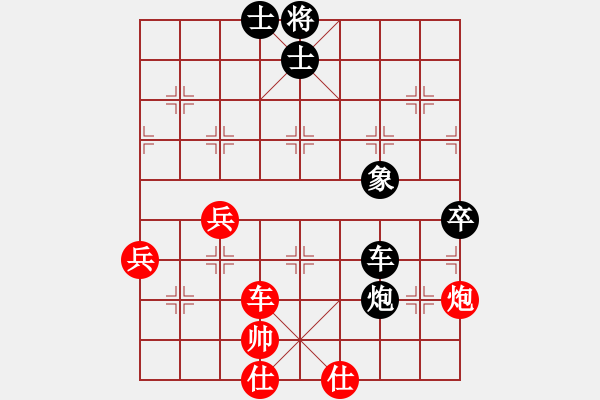 象棋棋谱图片：郑彦隆 先负 阮成保 - 步数：60 