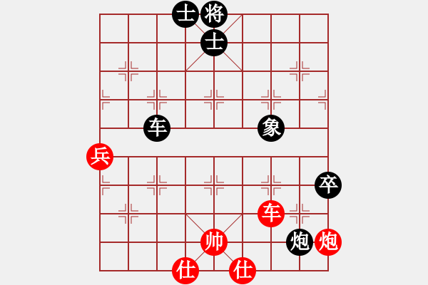 象棋棋谱图片：郑彦隆 先负 阮成保 - 步数：70 