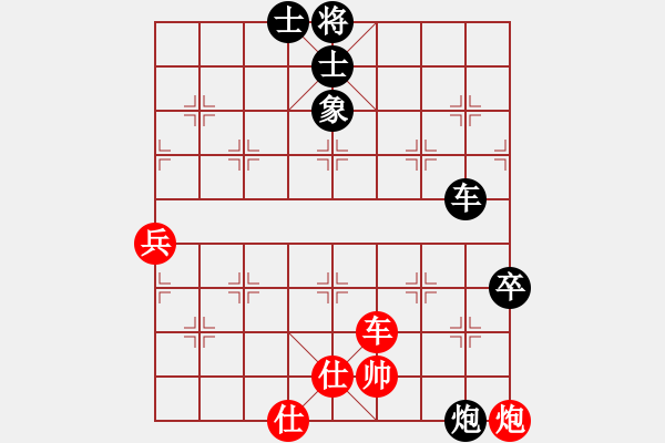 象棋棋谱图片：郑彦隆 先负 阮成保 - 步数：80 