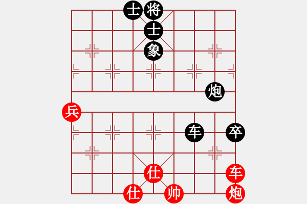 象棋棋谱图片：郑彦隆 先负 阮成保 - 步数：90 