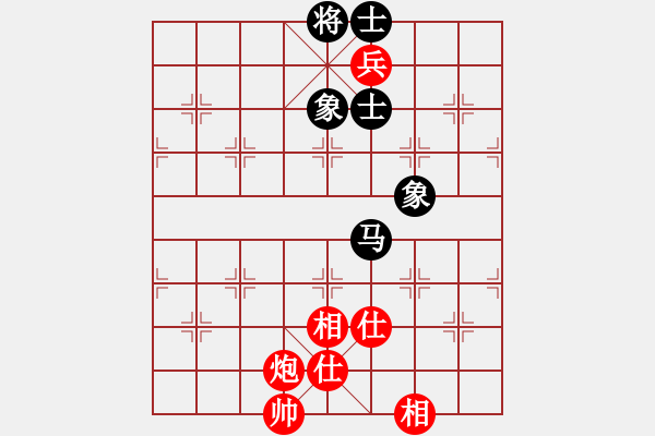 象棋棋譜圖片：屏風(fēng)馬應(yīng)中炮七兵先鋒馬（和棋譜） - 步數(shù)：130 