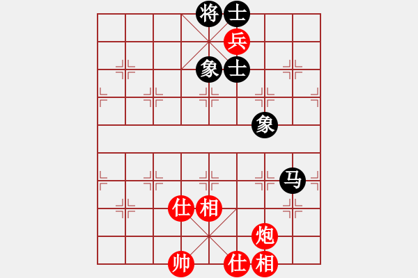 象棋棋譜圖片：屏風(fēng)馬應(yīng)中炮七兵先鋒馬（和棋譜） - 步數(shù)：140 