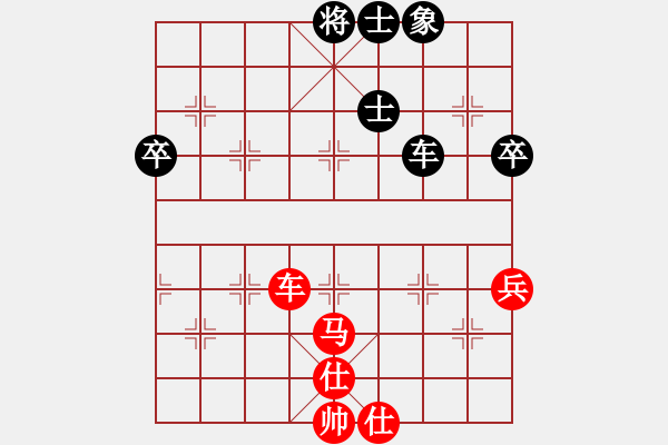 象棋棋譜圖片：機(jī)譜車馬兵對車雙卒單缺象 - 步數(shù)：0 