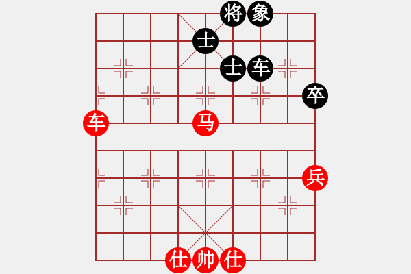 象棋棋譜圖片：機(jī)譜車馬兵對車雙卒單缺象 - 步數(shù)：20 