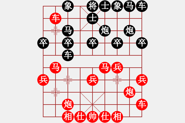 象棋棋譜圖片：第3局 破當(dāng)頭炮過(guò)河車去卒后退二著法 變2 - 步數(shù)：20 