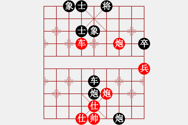 象棋棋譜圖片：弈之夢八號(風魔)-負-碧血洗銀槍(無極) - 步數(shù)：110 