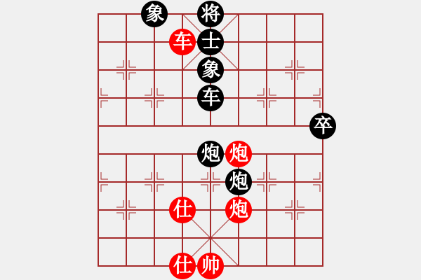 象棋棋譜圖片：弈之夢八號(風魔)-負-碧血洗銀槍(無極) - 步數(shù)：130 