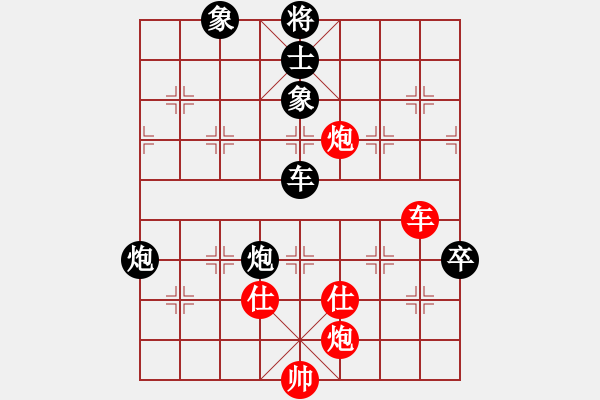 象棋棋譜圖片：弈之夢八號(風魔)-負-碧血洗銀槍(無極) - 步數(shù)：150 