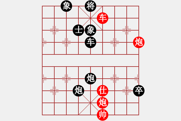 象棋棋譜圖片：弈之夢八號(風魔)-負-碧血洗銀槍(無極) - 步數(shù)：170 