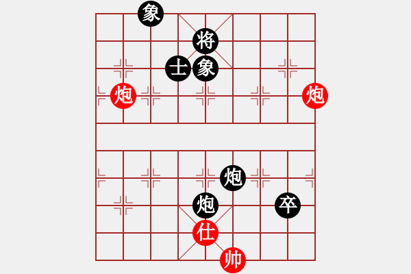 象棋棋譜圖片：弈之夢八號(風魔)-負-碧血洗銀槍(無極) - 步數(shù)：180 