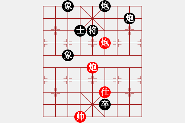 象棋棋譜圖片：弈之夢八號(風魔)-負-碧血洗銀槍(無極) - 步數(shù)：210 