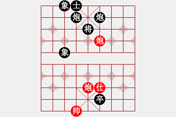 象棋棋譜圖片：弈之夢八號(風魔)-負-碧血洗銀槍(無極) - 步數(shù)：220 