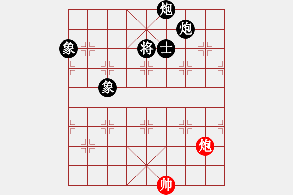 象棋棋譜圖片：弈之夢八號(風魔)-負-碧血洗銀槍(無極) - 步數(shù)：262 