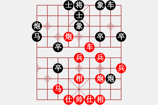 象棋棋譜圖片：弈之夢八號(風魔)-負-碧血洗銀槍(無極) - 步數(shù)：50 