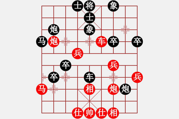 象棋棋譜圖片：弈之夢八號(風魔)-負-碧血洗銀槍(無極) - 步數(shù)：60 