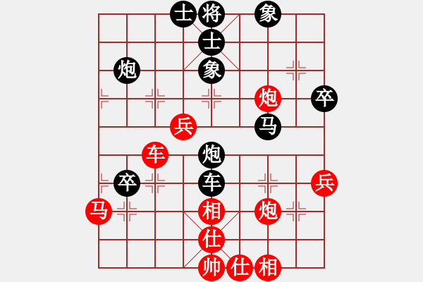 象棋棋譜圖片：弈之夢八號(風魔)-負-碧血洗銀槍(無極) - 步數(shù)：70 