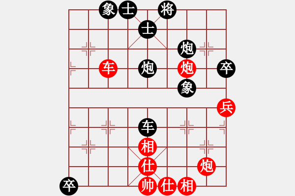 象棋棋譜圖片：弈之夢八號(風魔)-負-碧血洗銀槍(無極) - 步數(shù)：90 