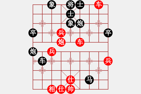 象棋棋譜圖片：楚漢留芳(7段)-負(fù)-快意天(8段) - 步數(shù)：60 