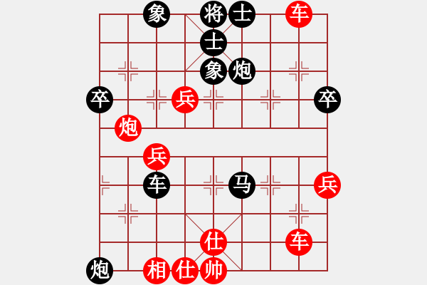 象棋棋譜圖片：楚漢留芳(7段)-負(fù)-快意天(8段) - 步數(shù)：66 